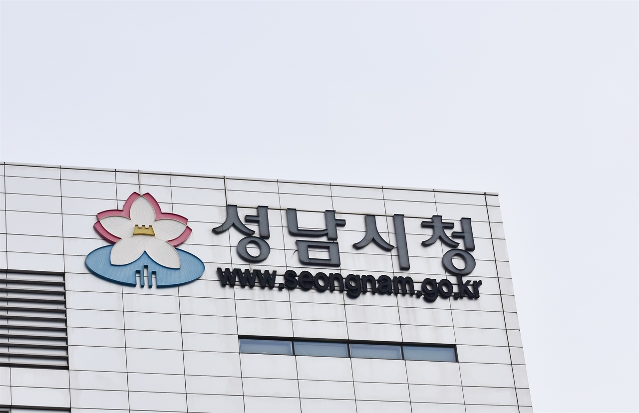 경기 성남시는 9월부터 경기도 최초로 실시 중인 전 시민 독감백신 무료 접종이 2개월여 만에 시민의 41.61%가 접종을 마쳤다고 5일 밝혔다.