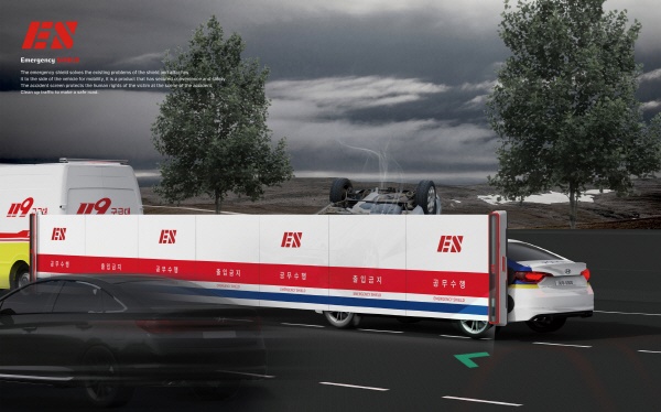 고속도로에서 긴급 차량 출동으로 인한 2차 사고 예방 및 목격자들의 목격 트라우마 예방을 위한 아이디어 출품 판넬 이미지