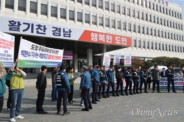  전국보건의료산업노동조합 울산경남본부, 서부경남 공공병원설립 도민운동본부가 6일 오전 경남도청 중앙현관 앞 마당에서 "경남도와 도의회는 진주병원 설립 예산 확보하고 신속히 설립하여 도민의 생명을 지켜라"라는 제목으로 기자회견을 열자 청원경찰들이 막아섰다.