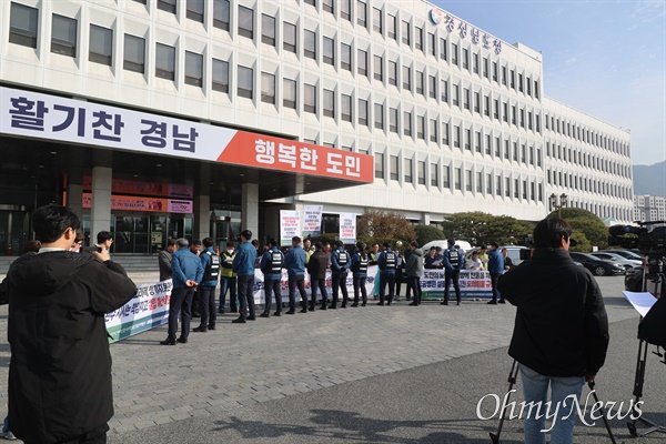 전국보건의료산업노동조합 울산경남본부, 서부경남 공공병원설립 도민운동본부가 6일 오전 경남도청 중앙현관 앞 마당에서 "경남도와 도의회는 진주병원 설립 예산 확보하고 신속히 설립하여 도민의 생명을 지켜라"라는 제목으로 기자회견을 열자 청원경찰들이 막아섰다.