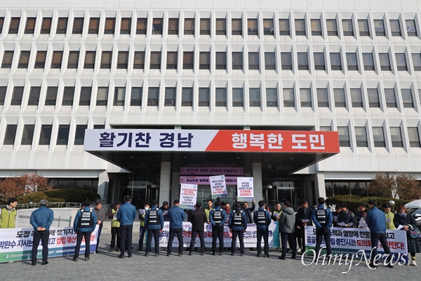  전국보건의료산업노동조합 울산경남본부, 서부경남 공공병원설립 도민운동본부가 6일 오전 경남도청 중앙현관 앞 마당에서 "경남도와 도의회는 진주병원 설립 예산 확보하고 신속히 설립하여 도민의 생명을 지켜라"라는 제목으로 기자회견을 열자 청원경찰들이 막아섰다.