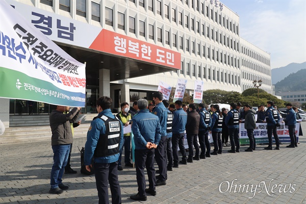  전국보건의료산업노동조합 울산경남본부, 서부경남 공공병원설립 도민운동본부가 6일 오전 경남도청 중앙현관 앞 마당에서 "경남도와 도의회는 진주병원 설립 예산 확보하고 신속히 설립하여 도민의 생명을 지켜라"라는 제목으로 기자회견을 열자 청원경찰들이 막아섰다.