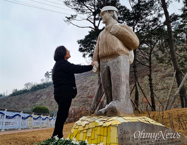 6일 오후 충남 태안화력발전소 앞에서 김미숙씨가 김용균 조형물의 손을 잡고 그를 쳐다보고 있다.