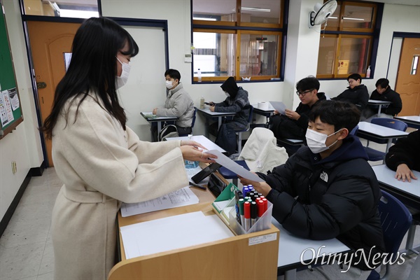 지난 8일 오전 서울 종로구 경복고등학교 3학년 교실에서 교사가 수능성적표를 배부하고 있다.