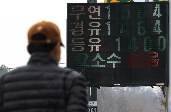 최근 중국 세관이 한국으로의 요소 수출 통관을 보류한 가운데 6일 고양시 한 주유소 안내판에 '요소수 없음' 문구가 적혀 있다. 