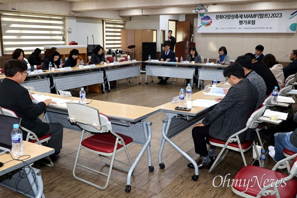 맘프추진위는 8일 오후 경남외국인주민지원센터 강당에서 “문화다양성축제 맘프 2023 평가포럼”을 열었다.