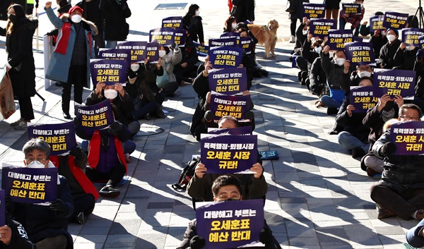 민간위탁노동자공대위 노동자들이 지난 2021년 서울 중구 서울시의회 본관 앞에서 열린 오세훈표 반시민·반노동 예산 반대 민간위탁 노동자 결의대회에서 손팻말을 들고 있다.