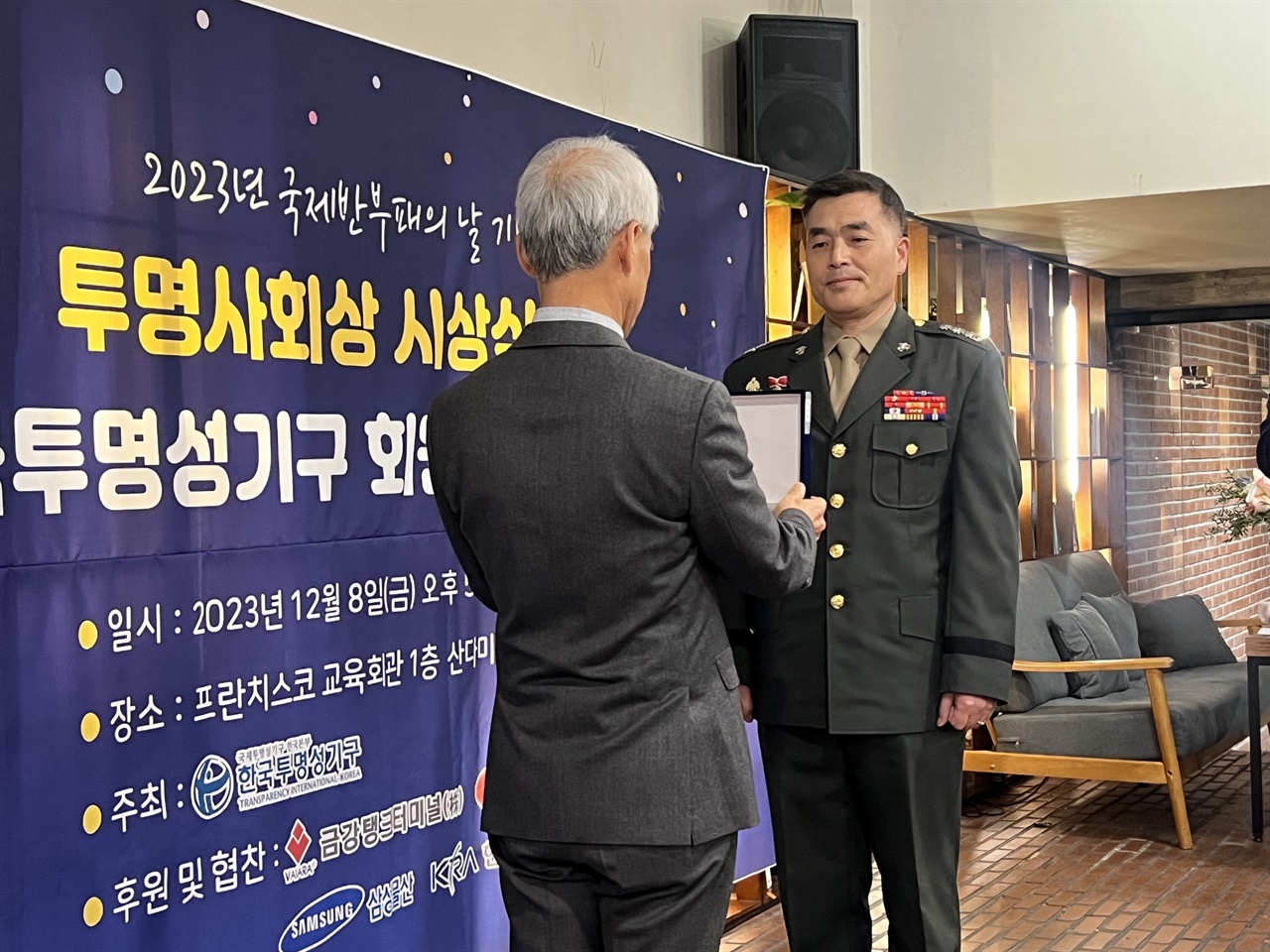 전 해병대수사단장 박정훈 대령이 8일 공익제보자에게 주는 시민단체상을 연달아 수상했다.