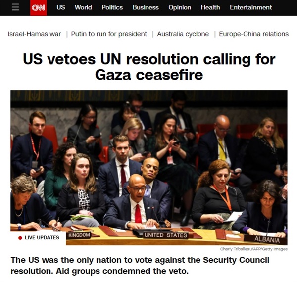 이스라엘-하마스의 즉각 휴전을 촉구하는 유엔 안보리 결의안 채택 무산을 보도하는 미국 CNN 방송