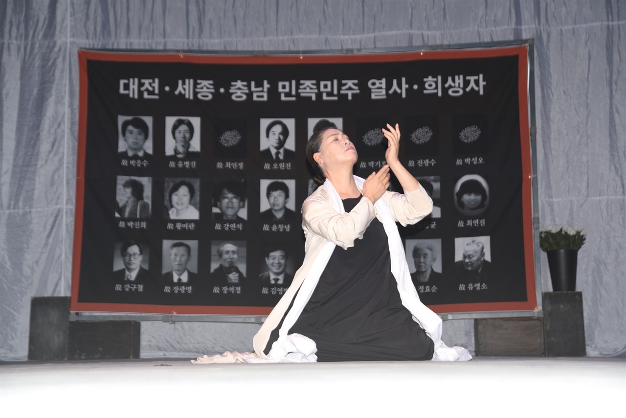 전연순 금비예술단장이 제24회 대전 민족민주 열사·희생자 합동추모제에서 추모무 공연을 하고 있다.