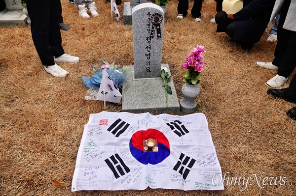  지난해 12월 서울 현충원에 있는 12.12 전사자 정선엽 병장 묘.