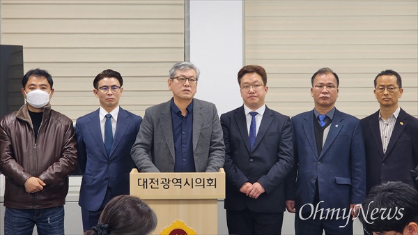 더불어민주당 대전시당 평당원협의회 회원들이 11일 대전시의회에서 성명서를 발표하고 있다.