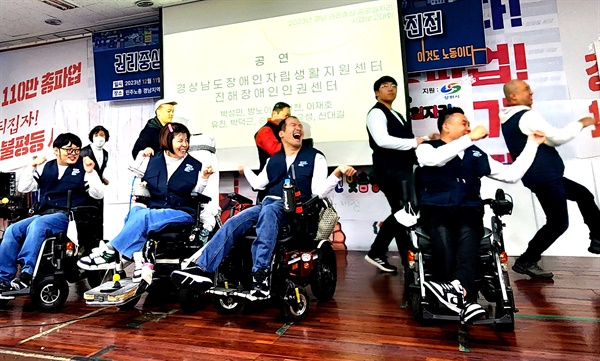 전국권리중심중증장애인맞춤형공공일자리협회는 11일 민주노총 경남본부 대회의실에서 “보고대회-사진전”을 열었다.