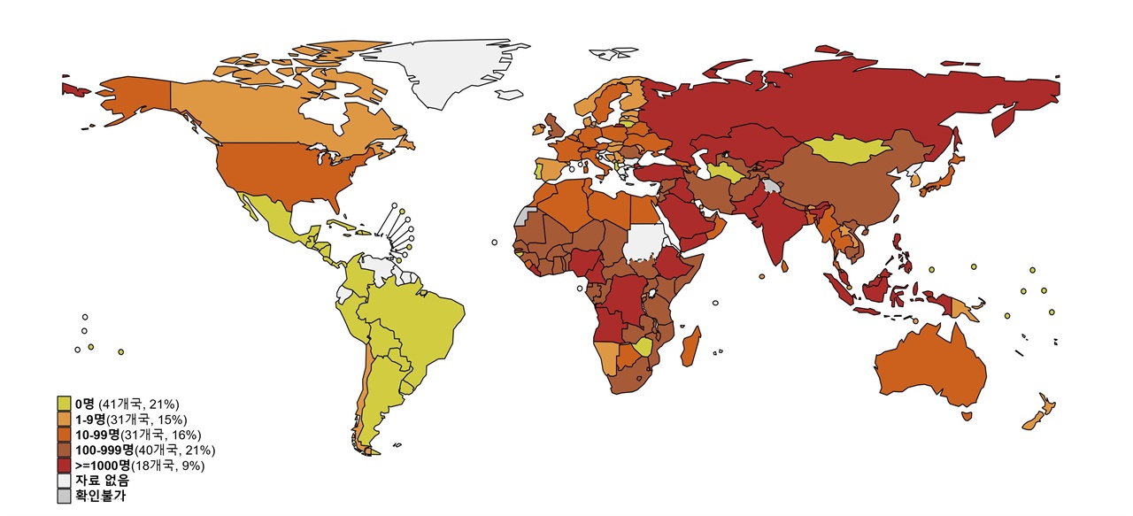 최근 6개월 홍역 환자 발생 지역 분포. * 출처: WHO Global, IVB Database(’23.11.8. 보고자료)