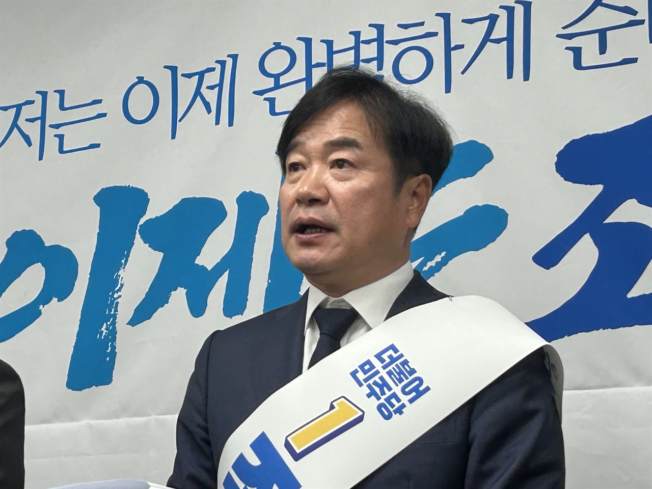 조한기 민주당 서산태안지역위원장은 예비후보 등록일인 12일 서산시청에서 22대 총선 서산·태안 선거구 출마를 공식 선언했다.