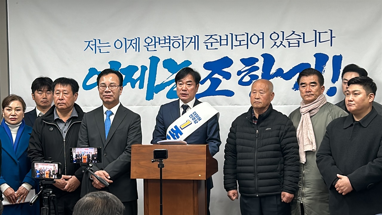 조한기 민주당 서산태안지역위원장은 예비후보 등록일인 12일 서산시청에서 22대 총선 서산·태안 선거구 출마를 공식 선언했다.