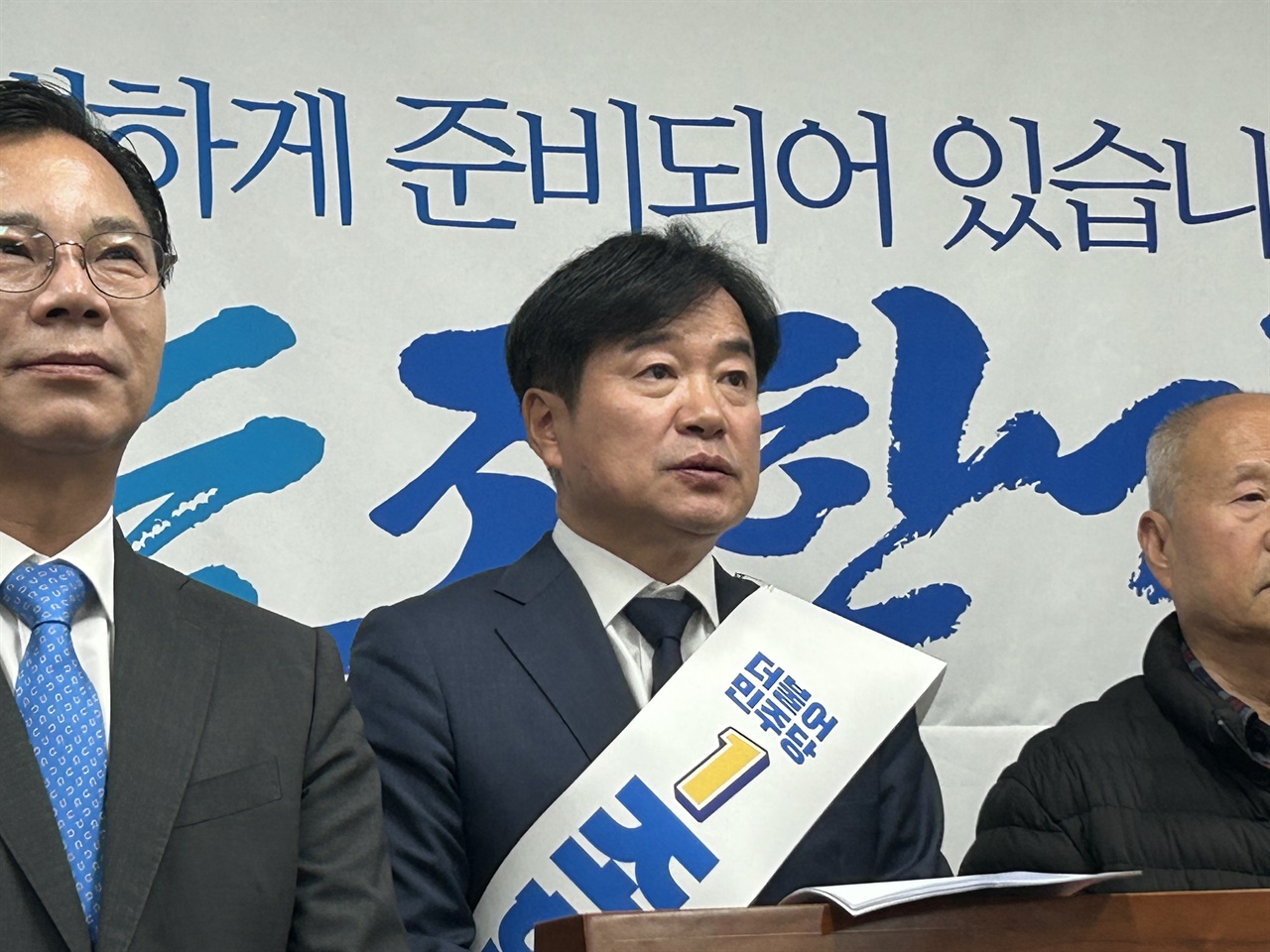 조한기 민주당 서산태안지역위원장이 예비후보 등록일인 12일 22대 총선 서산·태안 선거구 출마를 공식 선언했다.