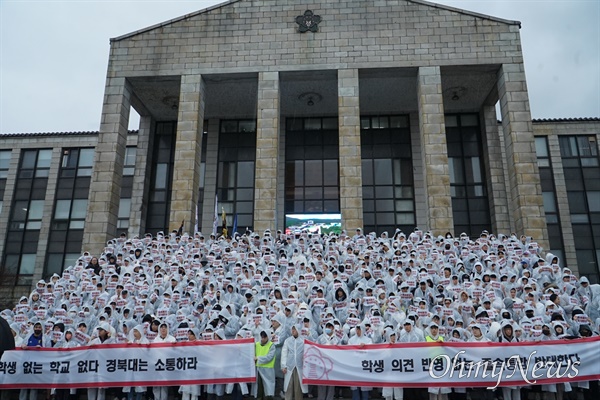 경북대 학생들은 대학 본부가 금오공대와의 통합을 더 이상 추진하지 않기로 했다고 밝혔지만 비가 온 지난 11일에도 수백명이 모여 통합 반대를 외쳤다.