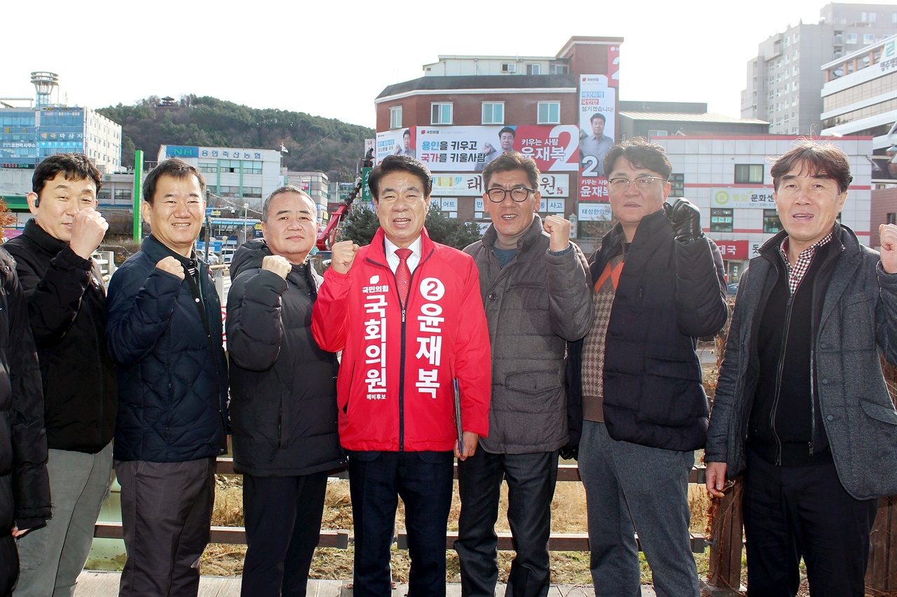 윤재복 사단법인 국민화합 이사장이 용인시(갑) 처인구 22대 총선 출마를 공식선언했다.