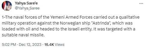 이후 후티 반군은 공격 주체를 자처하고 나섰다. 야히아 사리이 후티 반군 대변인은 X에 "이스라엘 기업으로 향하던 노르웨이 선박에 대해 군사 작전을 실시했다"라고 밝혔다. 