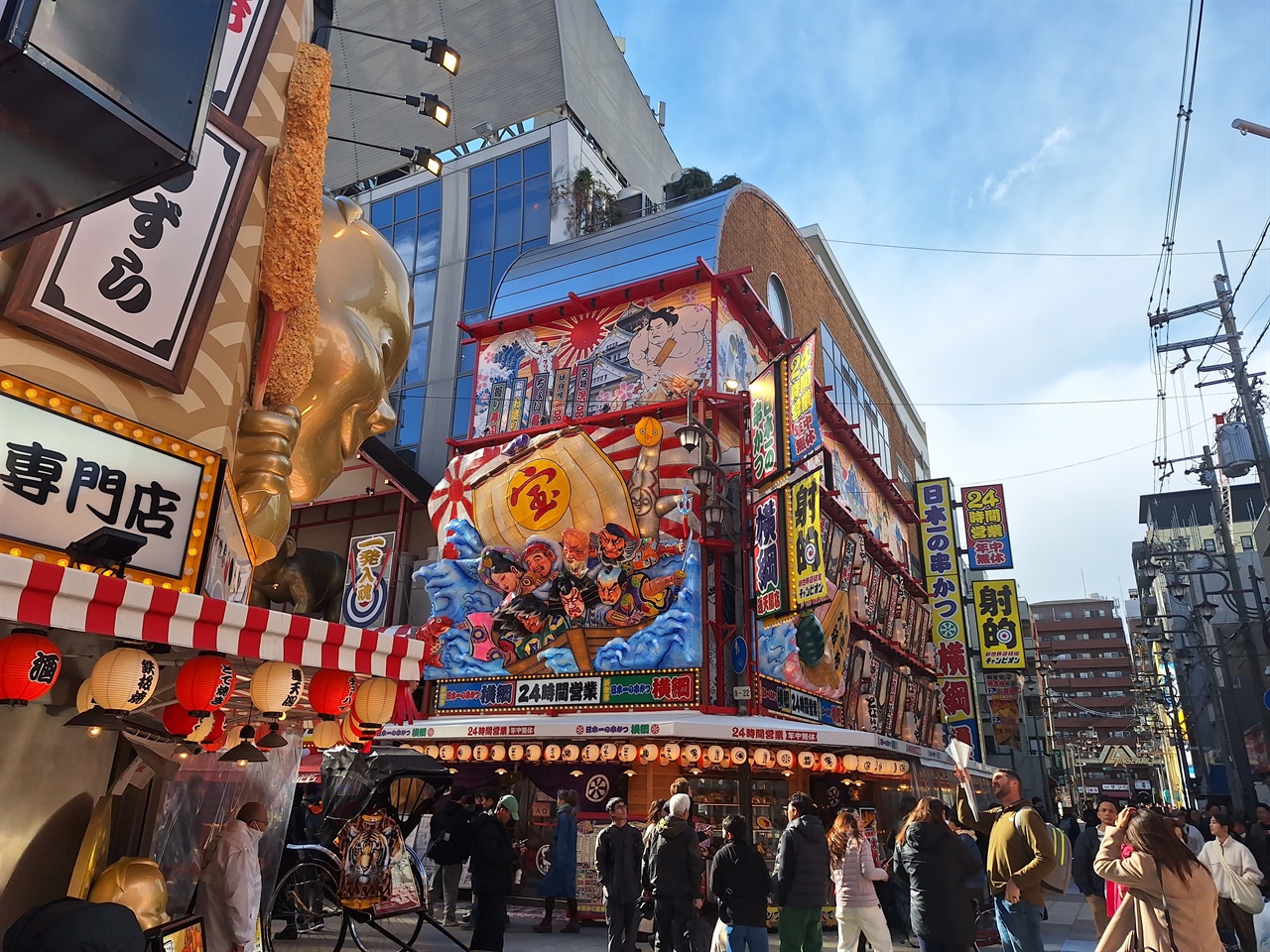 오사카 통천각 인근 번화가.