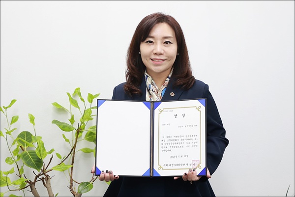 김민숙 대전시의원이 '2023 제1회 양성평등정책대상'에서 국회 여성가족위원장상을 수상했다.