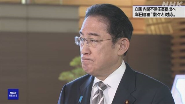 기시다 후미오 일본 총리의 자민당 비자금 의혹 관련 기자회견을 보도하는 NHK 방송 