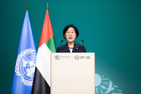 한화진 환경부 장관이 9일(현지 시각) UAE 두바이 엑스코에서 열린 유엔기후변화당사국총회(COP28)에서 한국 수석대표로서 기조연설을 하고 있다. 2023.12.9