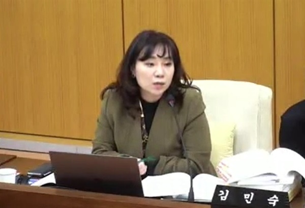 지난 12월 5일 대전시의회 제2차 예결위에서 대전시 관계자에게 질의하고 있는 김민숙 의원(시의회 생중계 영상 화면 갈무리)