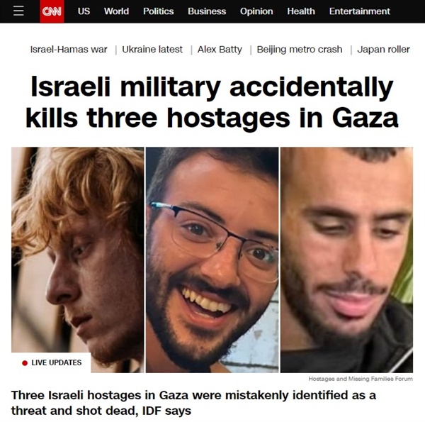 이스라엘군의 자국인 인질 오인 사살을 보도하는 미국 CNN 방송 
