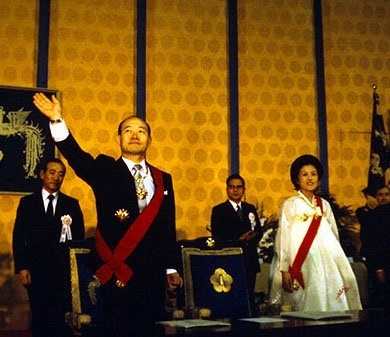전두환 대통령 취임식(1980. 9. 1)