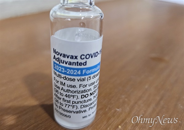 18일부터 시작된 오미크론 하위변위(XBB.1.5) 대응 노바백스 백신 접종.