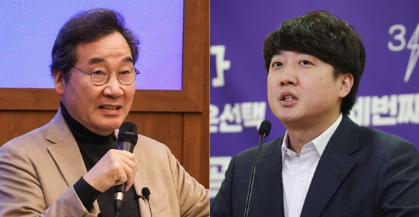 이낙연 전 대표(왼쪽), 이준석 전 대표