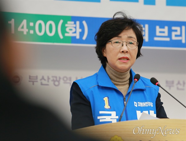 박영미 더불어민주당 중영도 지역위원장이 19일 부산시의회 브리핑룸에서 22대 총선 출마를 선언하고 있다.