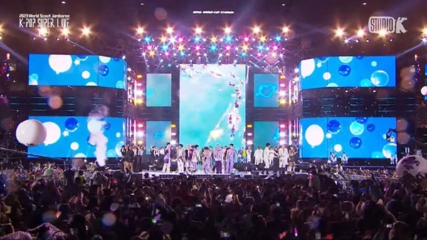  2023 새만금 세계스카우트 잼버리 K-POP SUPER LIVE