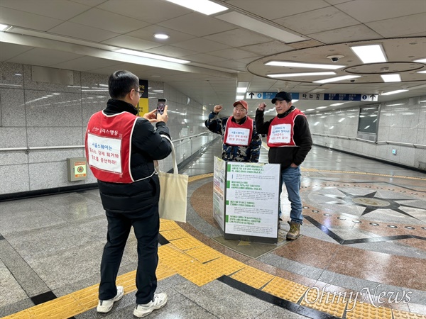 19일 오후 8시께 서울역 지하도에서 홈리스행동의 '화목한 지하도' 피켓 활동이 진행됐다. 화목한 지하도 피켓 활동은 매주 화요일과 목요일에 열리며 서울스퀘어 측이 '영업' 등의 이유로 지하도에서 노숙인을 쫓아내는 것에 대해 항의한다.
