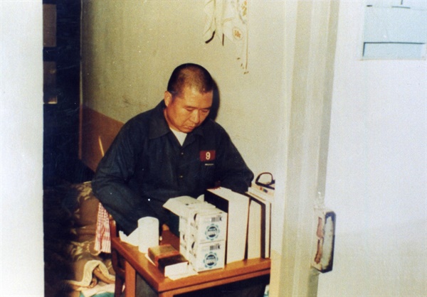 김대중 대통령의 옥중 독서 모습. 