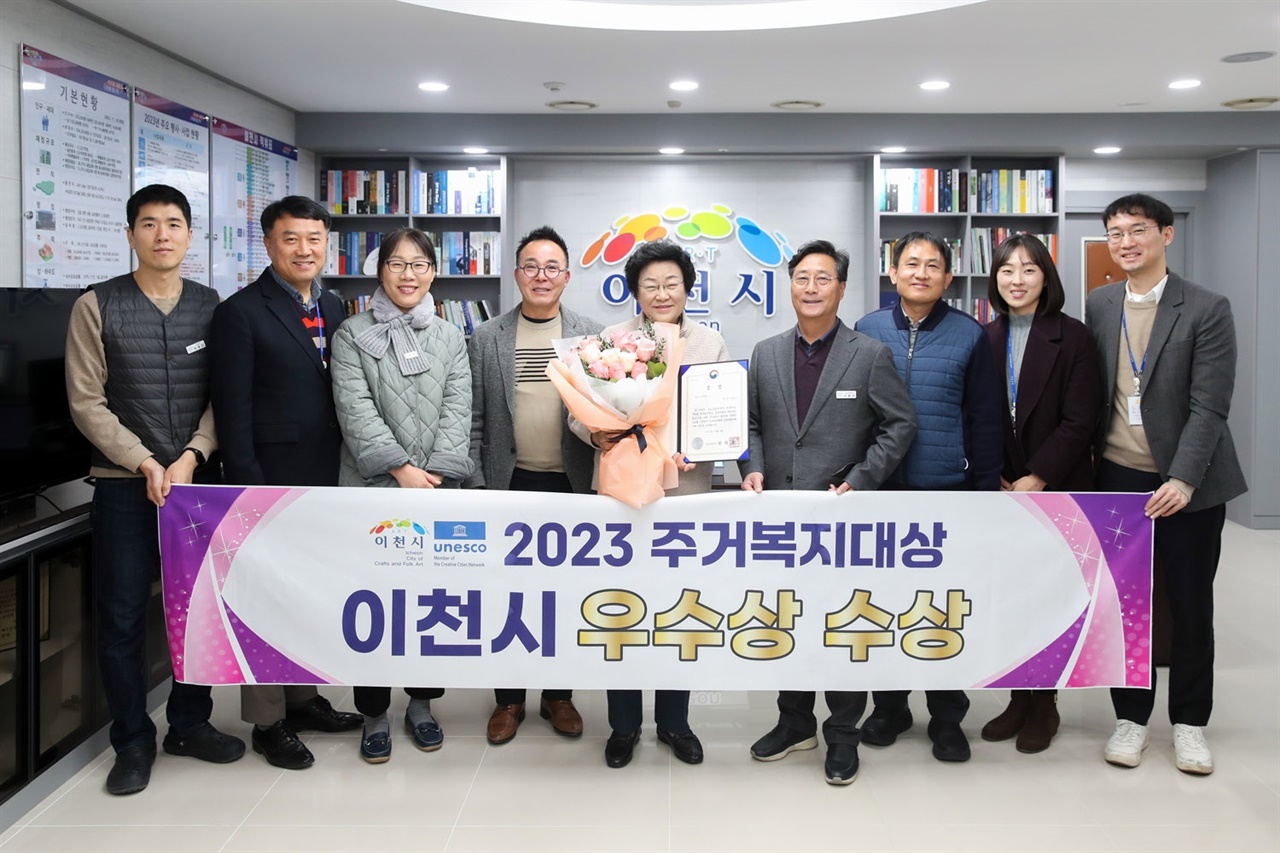 경기 이천시가 제3회 ‘대한민국 주거복지대전’에서 국토교통부 장관상(우수상)을 수상했다고 20일 밝혔다.