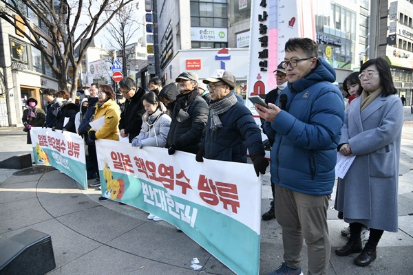 녹색당 대구시당 장우석 운영위원이 일본정부 대변하고 있는 윤석열 정부를 규탄하고 있다. 