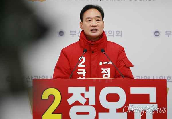 정오규 전 국민의힘 부산시당 생활정치혁신위원장이 20일 부산시의회에서 22대 총선 출마를 공식화하고 있다.