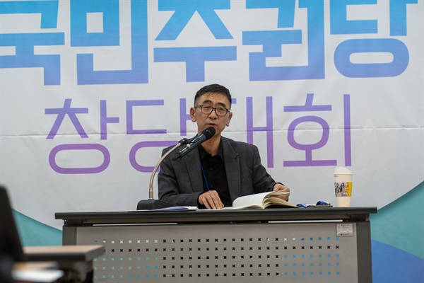박준의 국민주권당 상임위원장