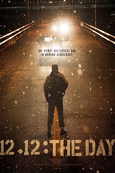 미국 개봉판 포스터. 미국에서는 <12.12 The Day>란 제목으로 상영 중이다.