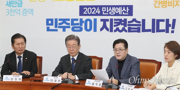 홍익표 더불어민주당 원내대표가 22일 서울 여의도 국회에서 열린 최고위원회의에서 발언하고 있다. 