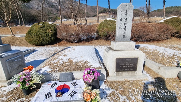 대전현충원 장군2묘역에 잠든 김진기 헌병감의 묘. 