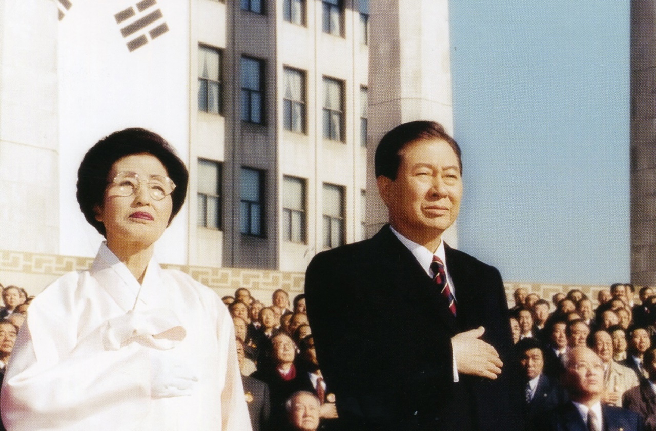 대한민국 제15대 대통령 취임식(1998)