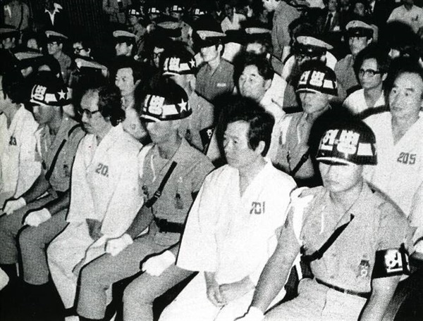 김대중 내란음모조작사건 군사재판 모습(1980년 9월)