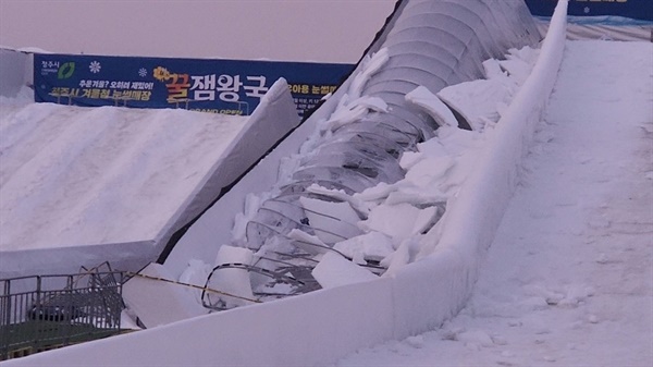 성탄절 하루 전인 24일, 충청북도 청주시가 조성한 ‘꿀잼왕국’ 겨울 눈썰매장 이동통로가 붕괴되는 사고가 발생했다.