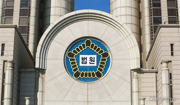 법원은 서울시의 중증장애인 콜택시 탑승거부를 '장애인차별'이라고 판단했다. 