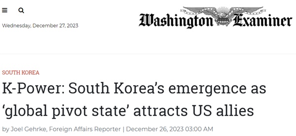 미국의 보수 매체 <워싱턴 이그재미너>가 한국이 우크라이나에 포탄을 우회 지원하는 등 미국의 우방으로서 큰 역할을 하고 있다면서 추켜세웠다.