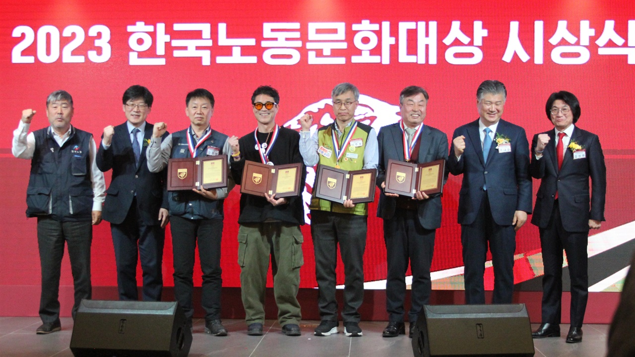'2023 한국노동문화대상 ' 수상자들과 고대노동대학원 관계자와 김동명 한국노총 위원장이 기념사진을 찍었다.